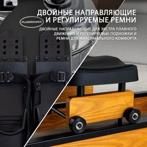 Гребной тренажер Apollo Plus (BT)