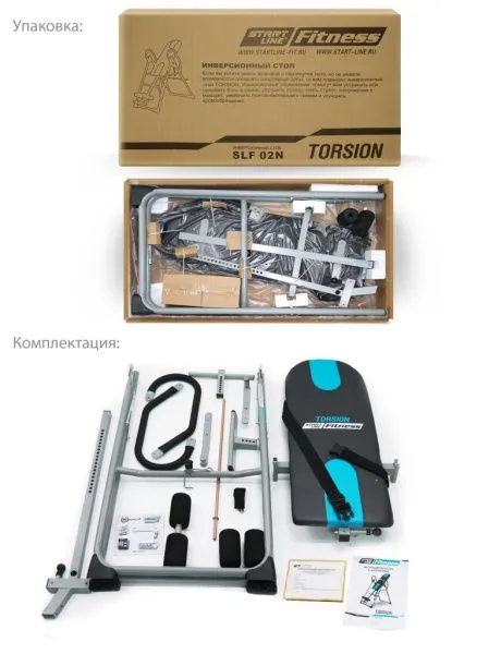 Инверсионный стол TORSION