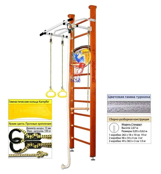 Шведская стенка Kampfer Helena Ceiling Basketball Shield (№4 Вишневый Стандарт белый антик турник)