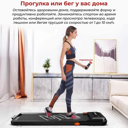 Беговая дорожка DFC SPARNOD 113 x 42 см
