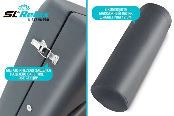 Массажный стол Relax Nirvana Pro (Grey)