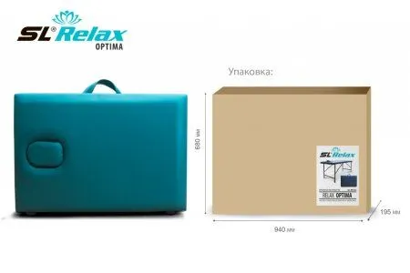Массажный стол Relax optima (Turquoies)