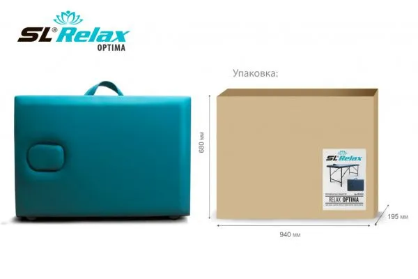 Массажный стол Relax optima (Turquoies)