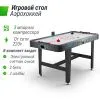 Игровой стол UNIX Line Аэрохоккей (155х76 cм)