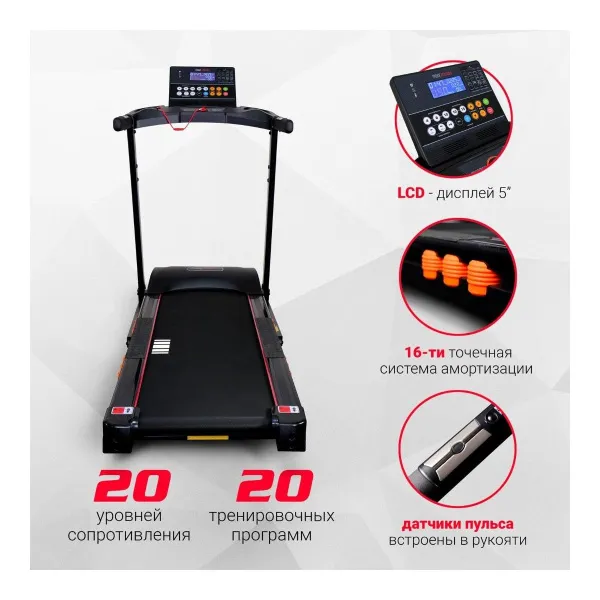 Электрическая беговая дорожка Protrain M01S