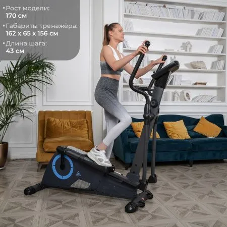 Эллиптический тренажер DFC E95001