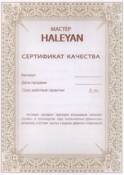 Стол ломберный шахматный "Севанское сражение", Haleyan