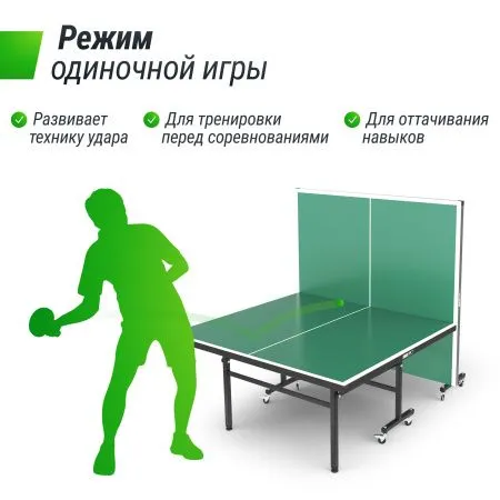 Теннисный стол UNIX Line Indoor 16 mm MDF (Green)