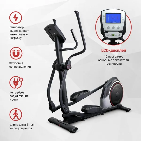 Эллиптический тренажер Protrain K8745 (старая консоль)