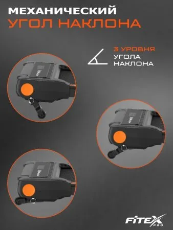 Электрическая беговая дорожка Fitex GALE