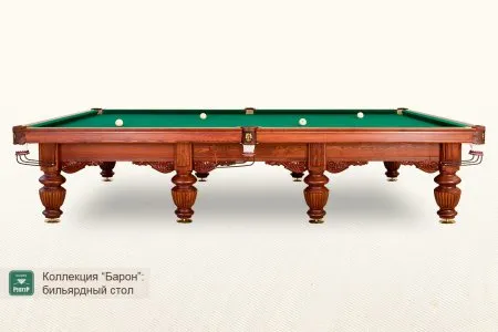 Бильярдный стол ”Барон” Руптур