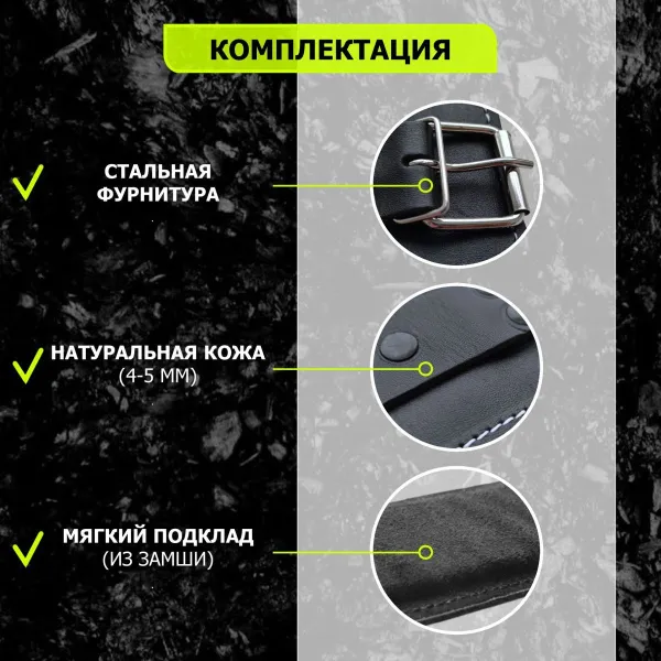 Манжета Люкс на голень для тяги М07