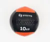 Медбол STECTER 10 кг.