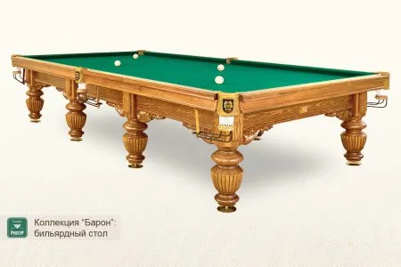 Бильярдный стол ”Барон” Руптур