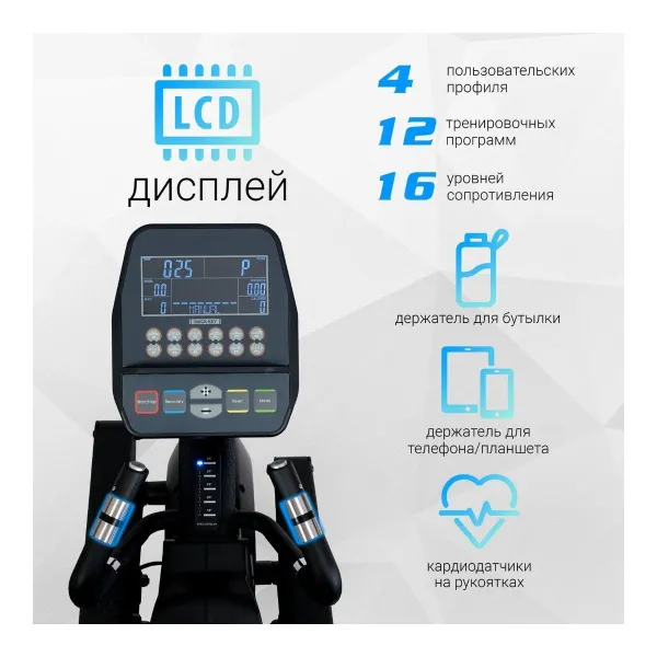 Эллиптический тренажер Sportop VST60 Plus