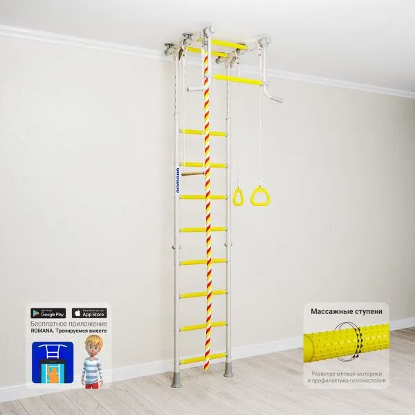 Шведская стенка ROMANA Kometa 2 ДСКМ-2-8.06.Г.490.18-11 (белый прованс)