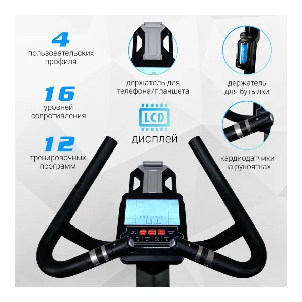 Велотренажер Sportop U80-LCD, вертикальный