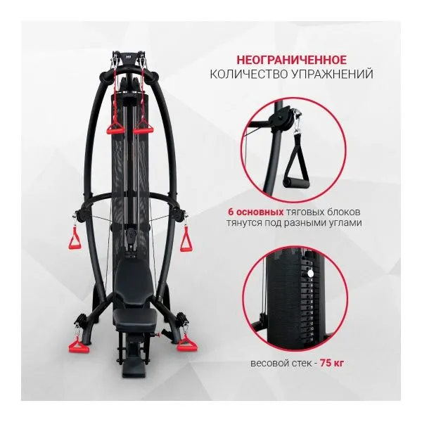 Многофункциональный силовой комплекс Inspire M1 (M102B)