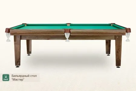 Бильярдный стол ”Мастер”