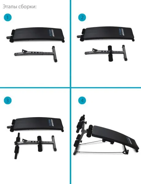 Скамья спортивная StartLine FLEXION