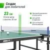 Теннисный стол UNIX Line Indoor 16 mm MDF (Green)
