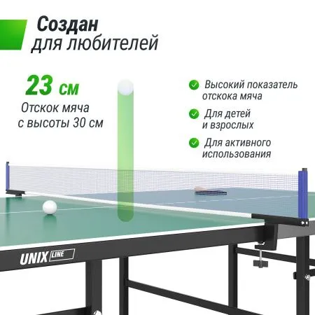 Теннисный стол UNIX Line Indoor 16 mm MDF (Green)