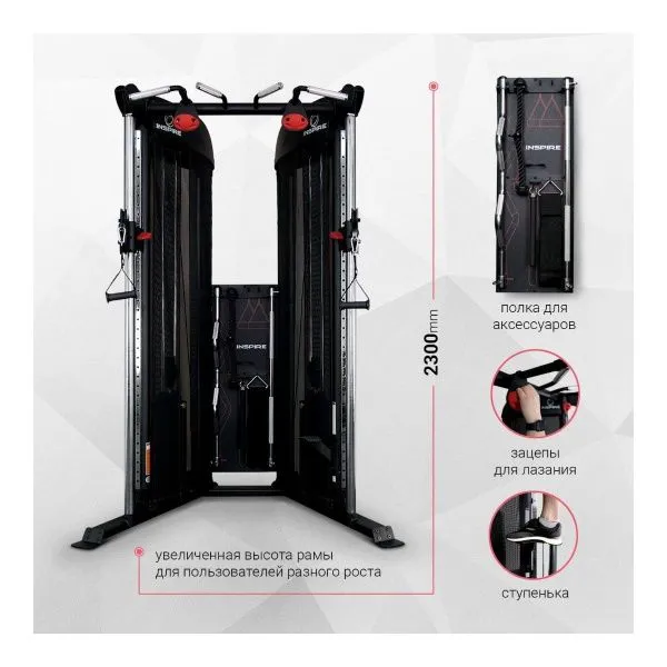 Двойной блок Inspire CFT1