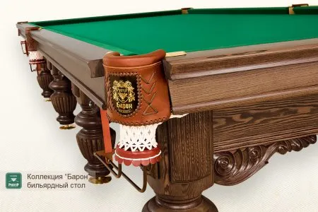 Бильярдный стол ”Барон” Руптур