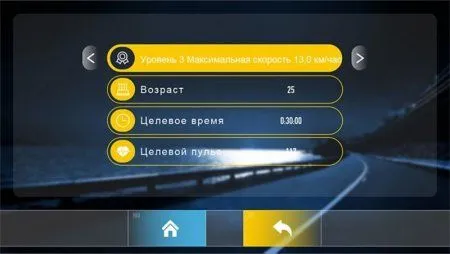 Беговая дорожка Clear Fit LifeCardio LT 50