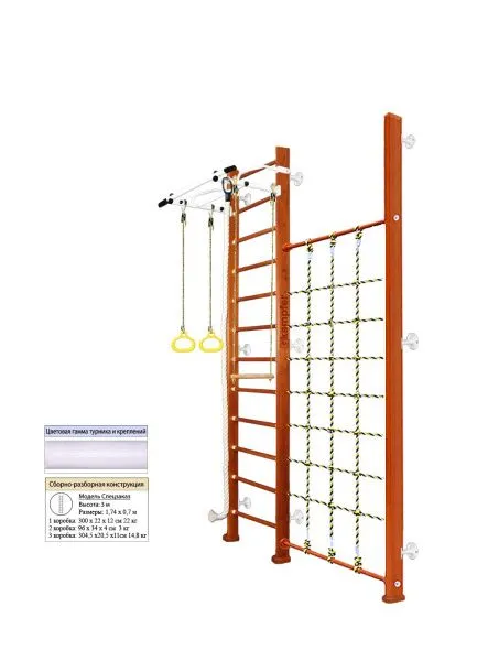 Шведская стенка Kampfer Winner Wall (№4 Вишневый Высота 3 м белый турник)