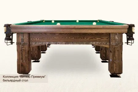 Бильярдный стол ”Витязь-Премиум”