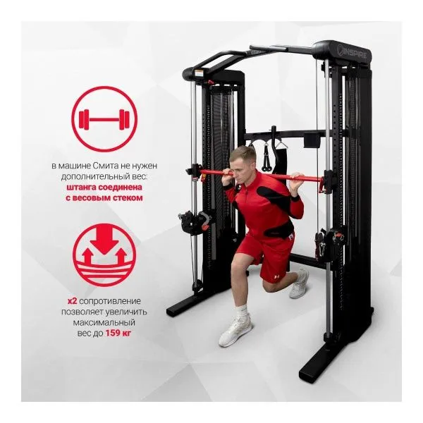 Многофункциональный силовой комплекс Inspire SF3