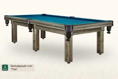 Бильярдный стол ”Паж”