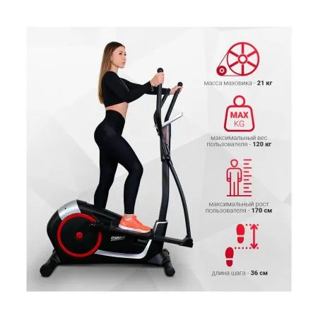 Магнитный эллиптический тренажер Everyfit K8727HP