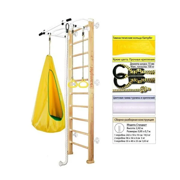 Шведская стенка Kampfer Shiny Wall (№1 натуральный Стандарт белый турник)