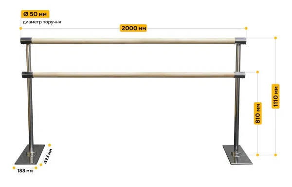 2-х уровневый мобильный (переносной) хореографический станок «Элегант» V2.0 (нерж. сталь)