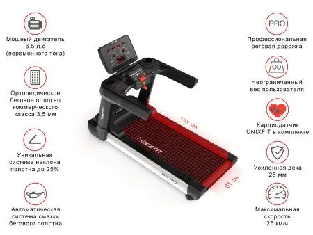 Беговая дорожка UNIX Fit T-1550 PRO (LED)