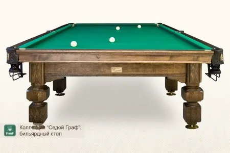 Бильярдный стол ”Седой Граф” фото Бильярдный стол ”Седой Граф”