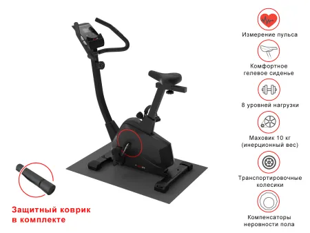 Велотренажер UNIX Fit BL-390