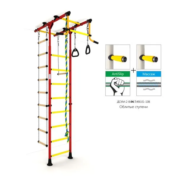 Шведская стенка ROMANA Карусель Комета-1 ДСКМ-2-8.06.Т.490.01-108 (красный/желтый)