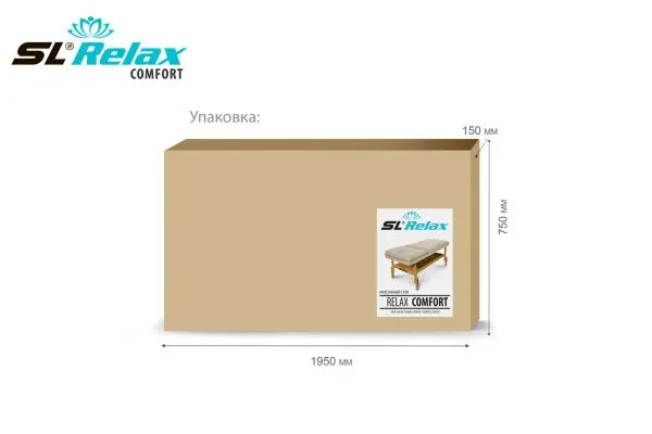 Массажный стол Relax Comfort бежевая кожа (№4 )