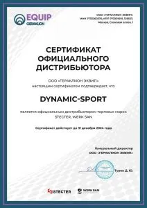 Сертификат официального дистрибьютора "EQIP GERAKLION"