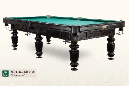 Бильярдный стол ”Шевалье”