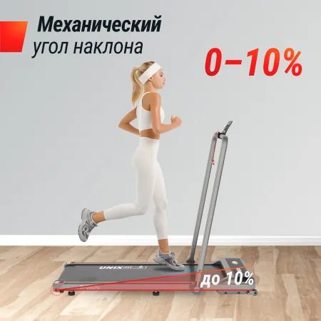 Беговая дорожка UNIX Fit R-260N