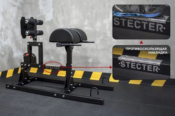 GHD (гиперэкстензия, римский стул)