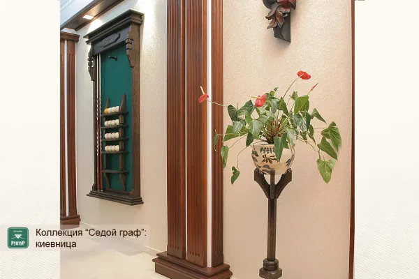 Киевница ”Седой Граф”