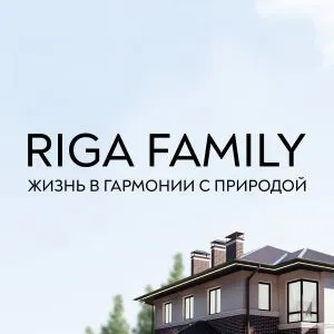 Коттеджный клубный поселок RIGA FAMILY