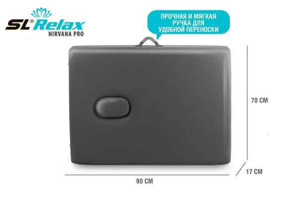 Массажный стол Relax Nirvana Pro (Grey)