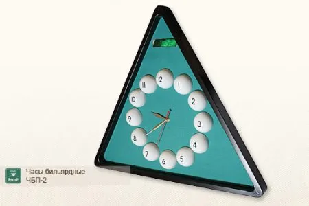 Часы бильярдные