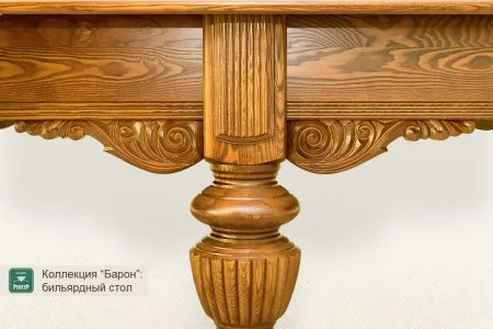 Бильярдный стол ”Барон” Руптур